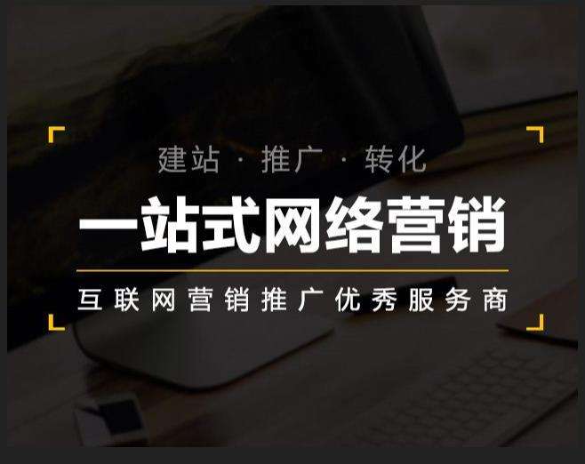 察哈尔右翼后企业如何怎么利用网络推广抓取潜在客户