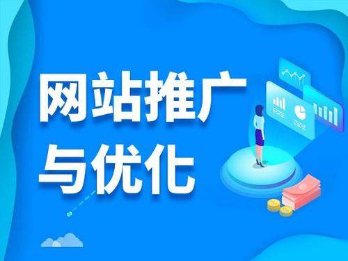 察哈尔右翼后电商类网络推广如何做才有更好的效果