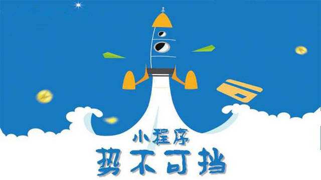 察哈尔右翼后微信小程序开发如何助力传统零售商突破经营难题