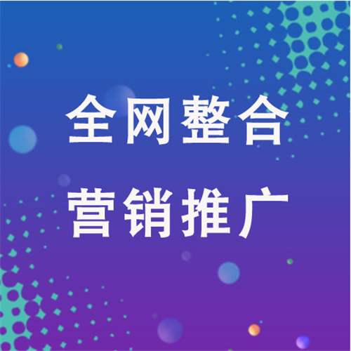察哈尔右翼后企业网络推广老是没有客户的原因是什么呢