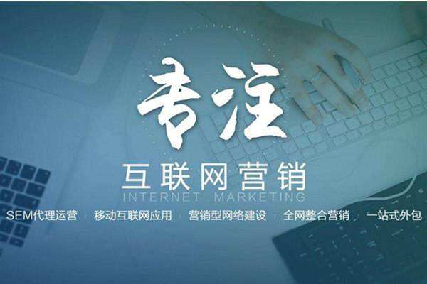 察哈尔右翼后电商行业做网络推广需要具备的条件有哪些